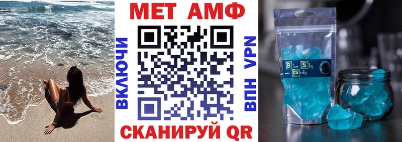 Amphetamine 98%  где купить   Нижний Ломов 