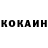КЕТАМИН VHQ Aous Mousa