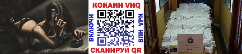 гидра маркетплейс  Нижний Ломов  Cocaine Перу 