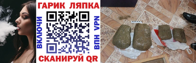 ГАШ убойный  Нижний Ломов 