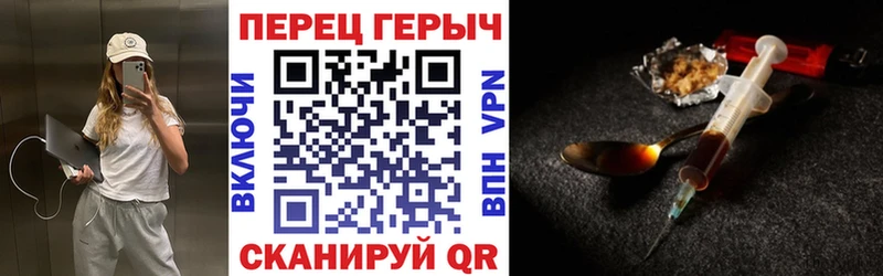 OMG ССЫЛКА Нижний Ломов ГЕРОИН герыч