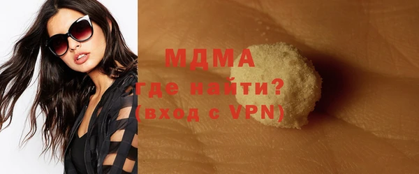 молекула духа Алексеевка