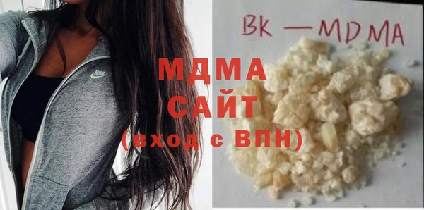 молекула духа Алексеевка