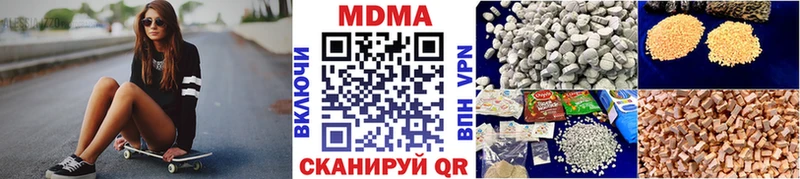 MDMA молли дарк нет какой сайт Нижний Ломов где купить наркотик