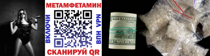 Метамфетамин винт  Нижний Ломов 