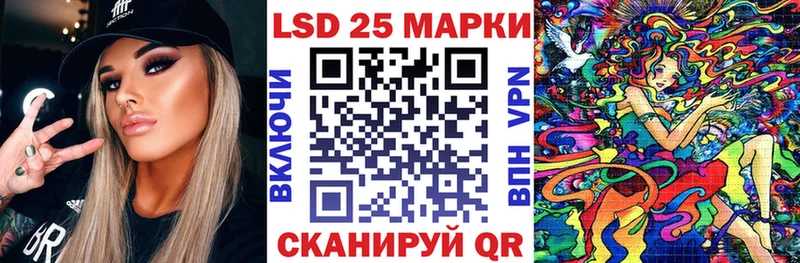 Марки 25I-NBOMe 1,8мг  что такое наркотик  Нижний Ломов 
