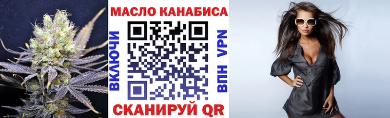наркошоп  это официальный сайт  ТГК вейп  Нижний Ломов  кракен как зайти 